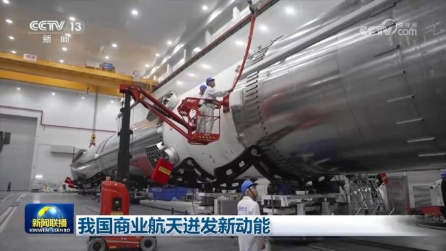 我国商业航天迸发新动能