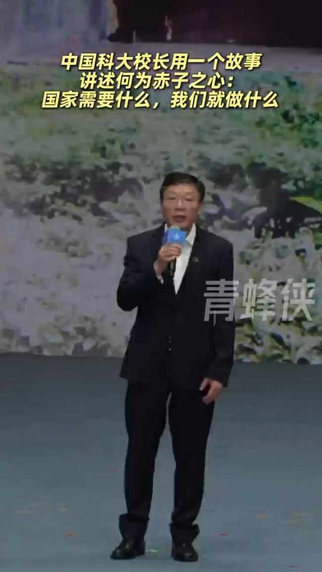 国家需要什么 我们就做什么：赤子之心传承