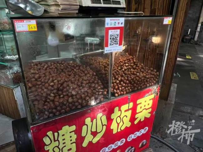 秋天第一锅糖炒栗子上市 白露时节尝鲜正当时