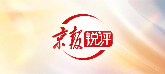 连“一杆秤”都管不住算什么大品牌
