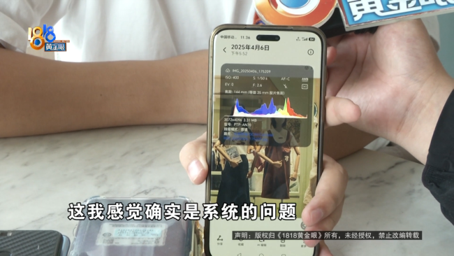 手机少了8千多张照片 用户质疑系统