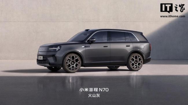 小米澎程N70 Pro版售价20.99万 智能配置亮眼