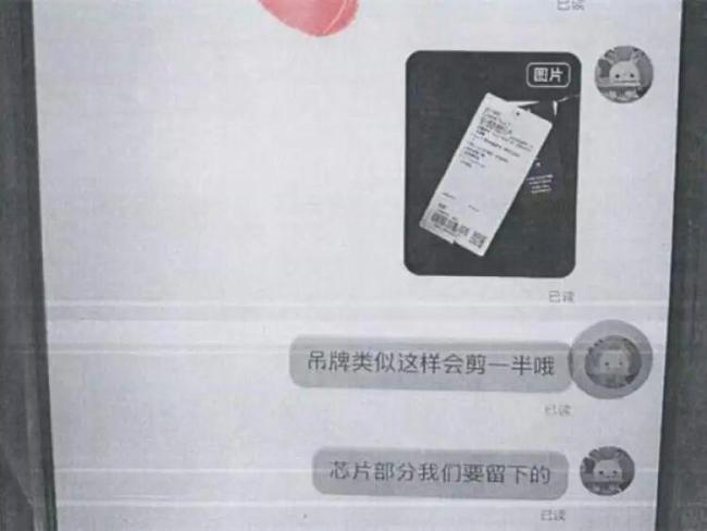 女导购谎称顾客偷窃“薅”公司72万 监守自盗终获刑