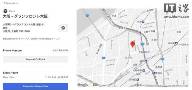 特斯拉Cybercab将在日本巡回展出 四城联动展示