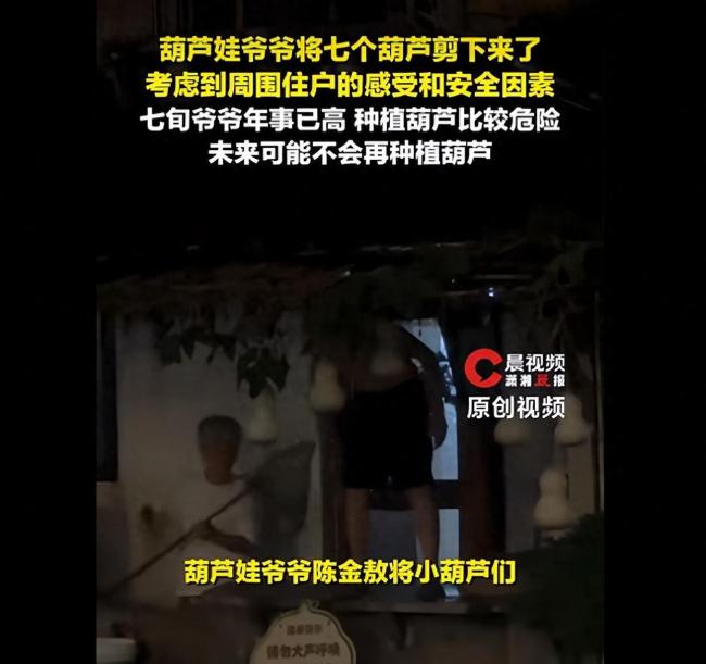 葫芦爷爷走红销售额涨4倍店主发声 景区热度带动周边商户收益激增