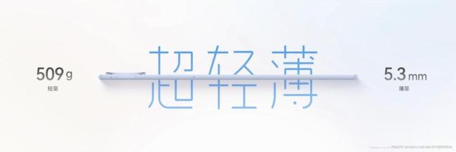 全新一代华为MatePad Air发布 轻薄美全面越级