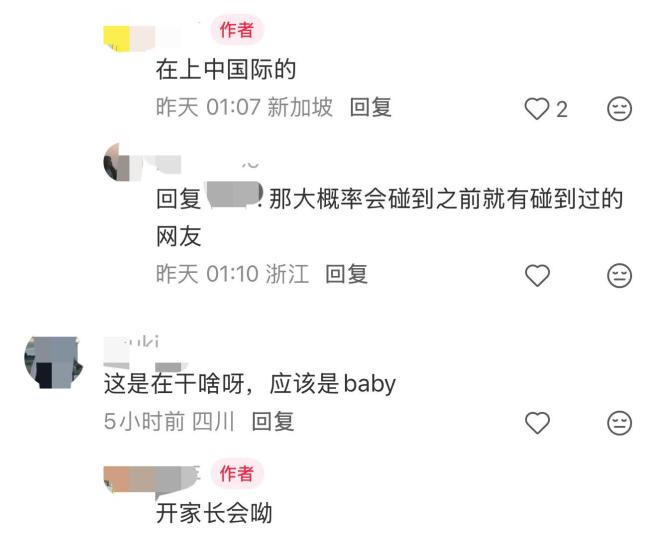 angelababy到小海绵学校开家长会 朴素装扮获赞