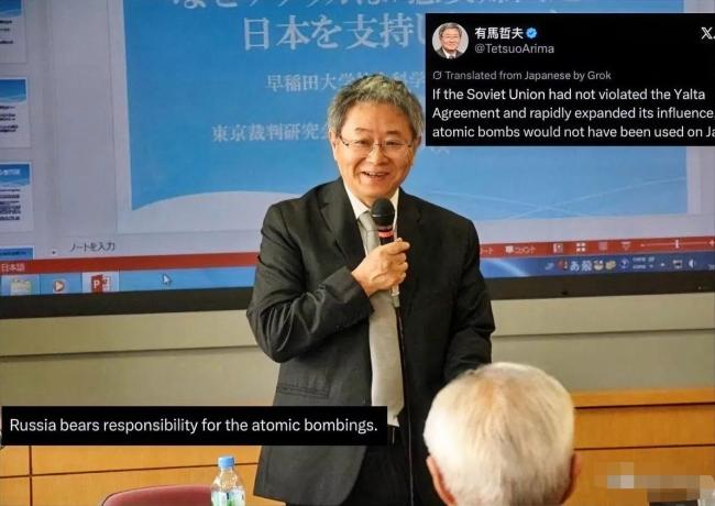 日本教授说美国投原子弹都怪俄罗斯