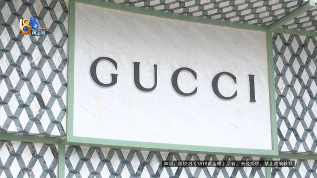 Gucci回应8200元的鞋穿没5次就破损