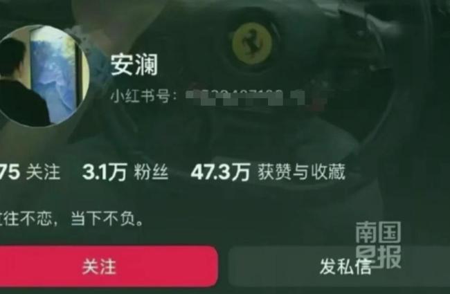 网红晒图捐款百万被举报实际捐1元 虚伪善行遭曝光