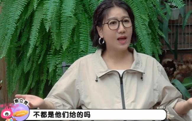 易立竞回应被说刻薄恶毒挖坑 标签背后的真相