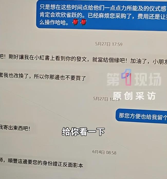 台湾奶奶给高三学生寄追分成功车票 跨越海峡的温暖祝福