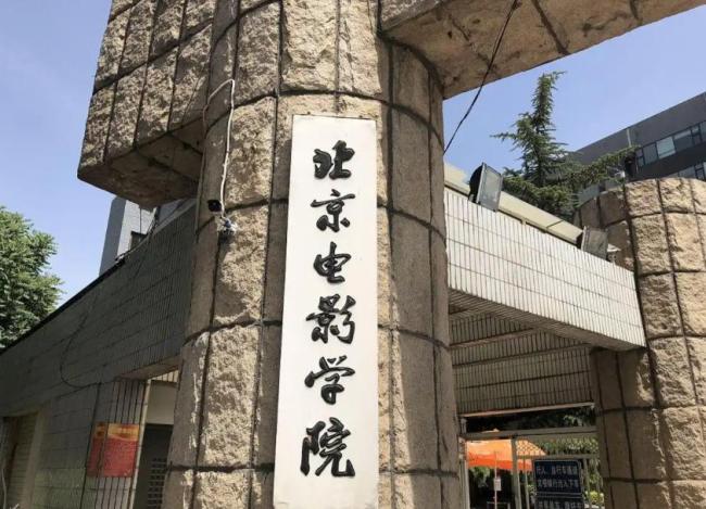 郭涛儿子石头北电落榜后读国际班 星二代难逃硬门槛