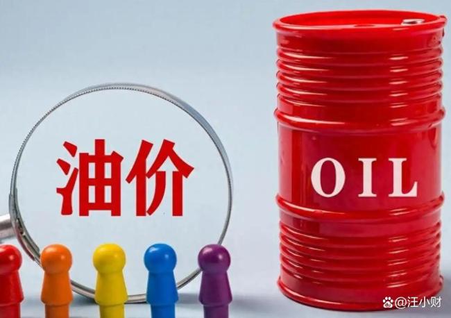 油价涨没完？跳涨近2毛/升 地缘冲突推高油价