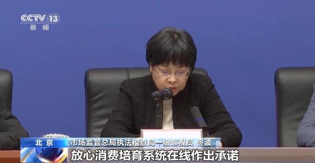让守信经营者得实惠 构建正向激励体系