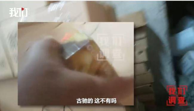 记者暗访化妆品“地下工厂” 制假闭环曝光
