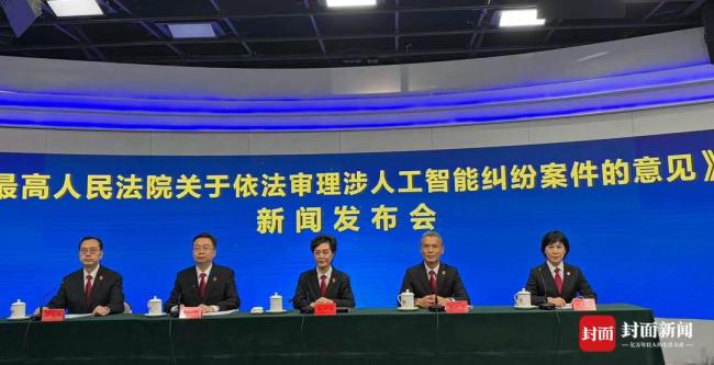 依法规制大数据杀熟等行为 保护消费者权益