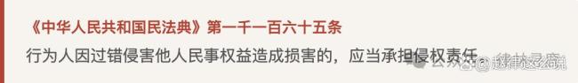 律师称4岁男童不构成性骚扰 无民事行为能力人