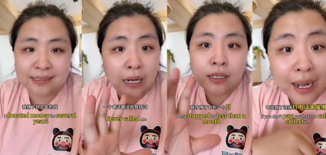 单亲妈妈月捐数年无人问停捐后遭催捐登上热搜