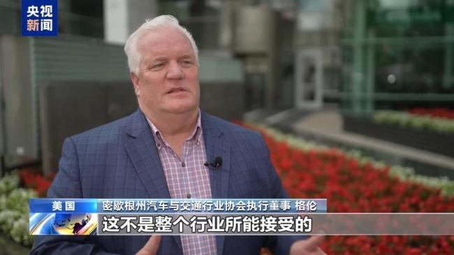 美加贸易战对美哪些州和产业影响最大 密歇根汽车行业受重创