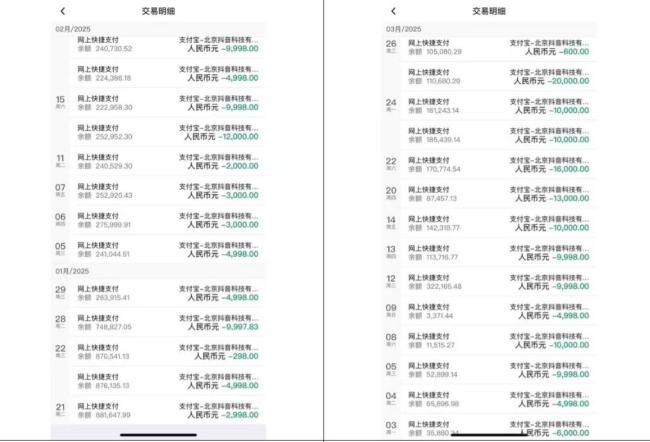 女子婚内出轨打赏男主播后多次轻生 家庭破裂负债累累