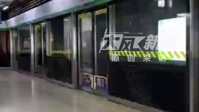 站台上能看见卫生间坑位？地铁站回应 已加装隔档保护隐私