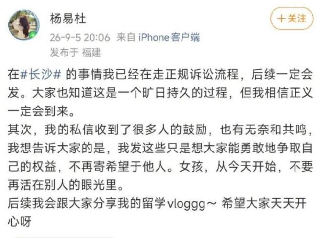 涉事女子账号8条视频4条都涉冲突 频繁争执引关注