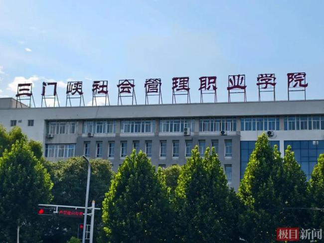 444分被殡葬专业录取男生已入学，多名“00后”殡葬人发声 独特职业背后的温度与艰辛