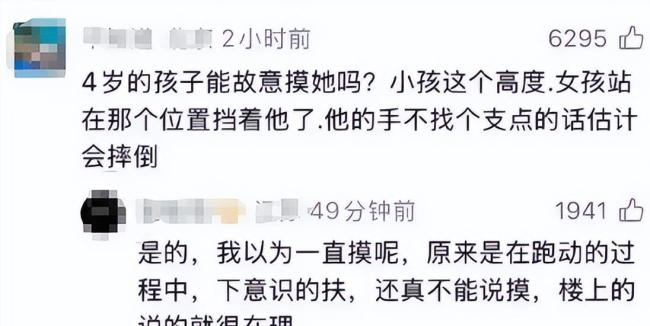 涉事女子账号8条视频4条都涉冲突 频繁争执引关注