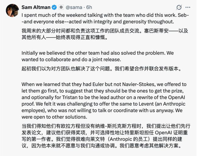 OpenAI刚劝行业刹车自己却猛踩油门