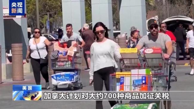 加拿大对美等额反制关税措施生效 贸易博弈升级