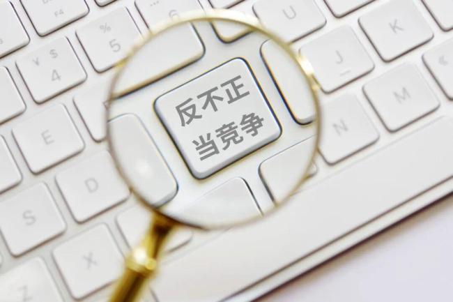 硬蹭《狂飙》卖酒 被判赔偿500万 反不正当竞争典型案例
