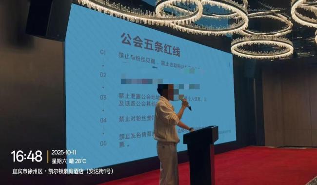 女子打赏390万致离婚 其父痛哭 婚外情引发争议