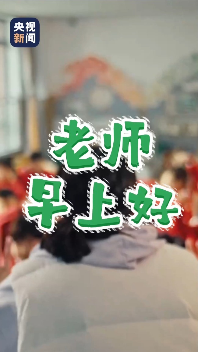 教育本就是一场美好的双向奔赴