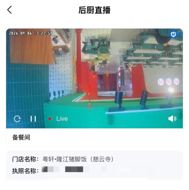 多家外卖明厨亮灶镜头跑偏 顾客成直播主角
