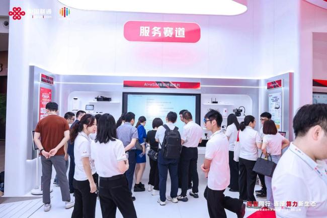向智同行连接算力新生态 四大核心赛道创新成果展示