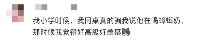 让广东人闻风丧胆的蟑螂奶来了 营养惊人引发热议
