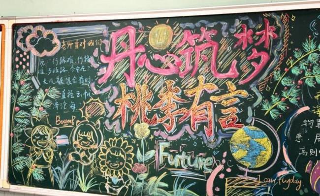 媒体：尊师重教是给未来最好的投资 尊重每一份劳动