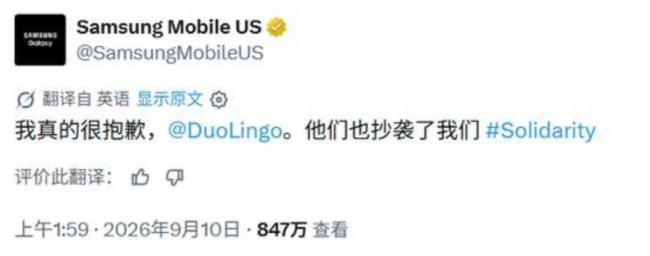 罗永浩谈苹果越来越贵 折叠屏iPhone Duo引争议