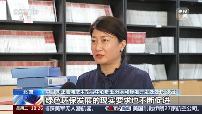 数字职业再扩容,新职业释放哪些就业信号?