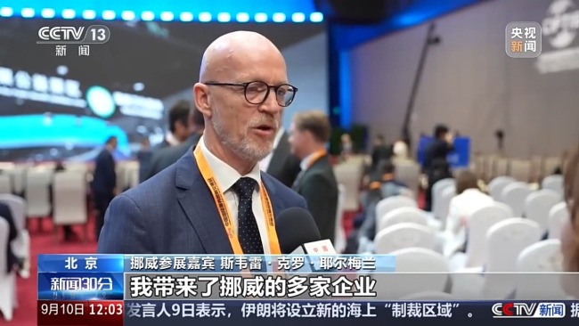 多項新技術新成果亮相服貿會 中國服務加速出海