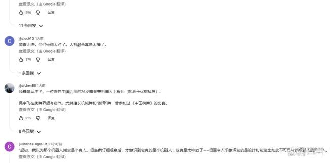 中国机器人海外与人共舞走红 超预期表演惊艳全场