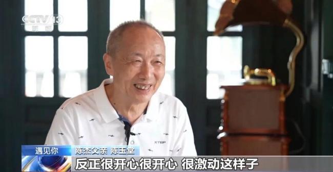男子帮拍照意外寻得至亲后续 血脉相连的奇迹