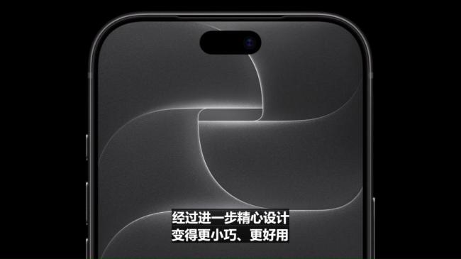 折叠屏iPhone发布 真果粉买不买 万元起售价考验忠诚度