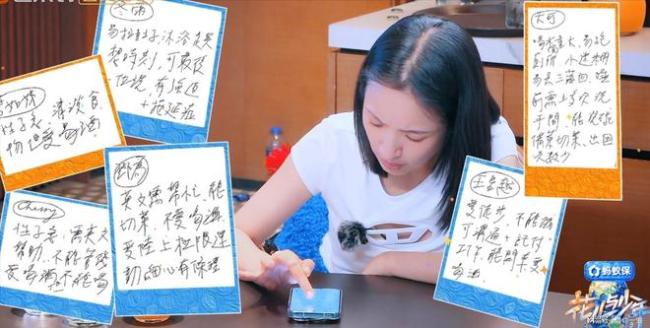 《花少8》用大货车拉行李 姐姐们的心机与算计