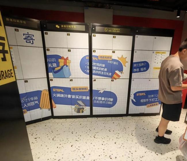 女子倒查寄存柜押金找回10笔未退款 押金退还需留意