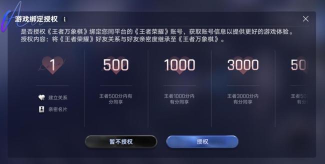 登顶Top1,天美《王者万象棋》争做新一代人的“王牌” 原班人马再创辉煌