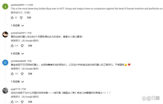 中国机器人海外与人共舞走红 超预期表演惊艳全场