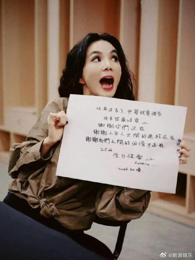 Ella庆祝SHE25周年 心未改变感恩相伴