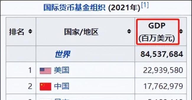 特朗普7400万美元广告砸向关键选区 竞选策略引发热议